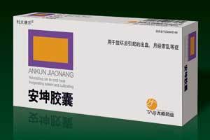 安坤膠囊（獨(dú)家品種）面向江西豐城區(qū)域招商，360醫(yī)藥網(wǎng)助力醫(yī)藥代理與銷售合作