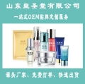 專業(yè)化妝品代加工與醫(yī)藥銷售合作 一站式解決方案