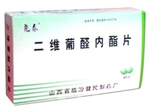 二維葡醛內(nèi)酯片 品質(zhì)肝病用藥，誠邀區(qū)域代理，攜手東方醫(yī)藥網(wǎng)共拓藍海市場
