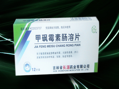 開拓醫(yī)藥市場新機遇 羊藿三七片的代理之路