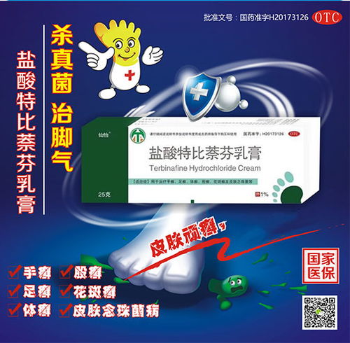 OTC藥品招商代理全解析 市場(chǎng)潛力、主要品類與銷售策略