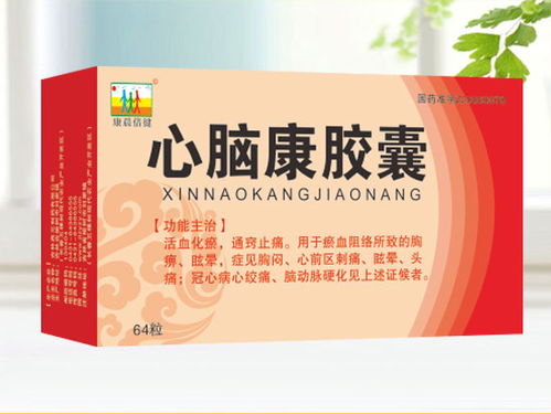 處方藥招商代理 市場(chǎng)趨勢(shì)、藥品分類與銷售策略