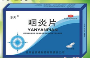 咽炎藥物代理與市場(chǎng)推廣 機(jī)遇與策略分析