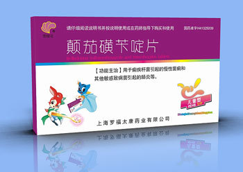 探索心腦清軟膠囊的代理路徑 醫(yī)藥網(wǎng)絡(luò)平臺(tái)如何賦能藥品銷售
