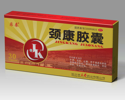 哈爾濱樂泰藥業(yè)有限公司 招商產(chǎn)品、聯(lián)系方式與企業(yè)介紹