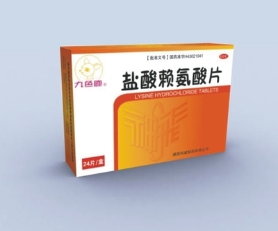 湖南科威制藥 深耕醫藥招商，打造醫藥網藥品網代理新標桿