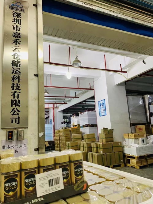 專業(yè)電商倉儲物流公司 無倉儲模式的創(chuàng)新與優(yōu)勢